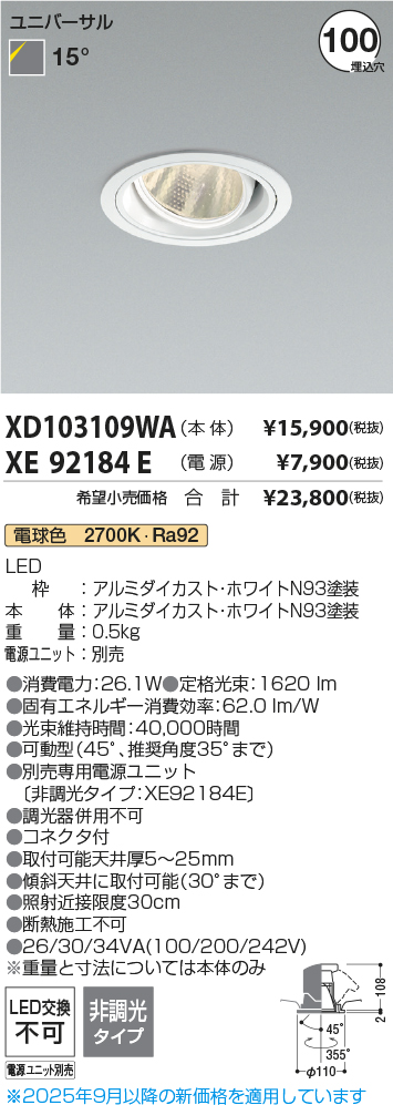 XD103109WA