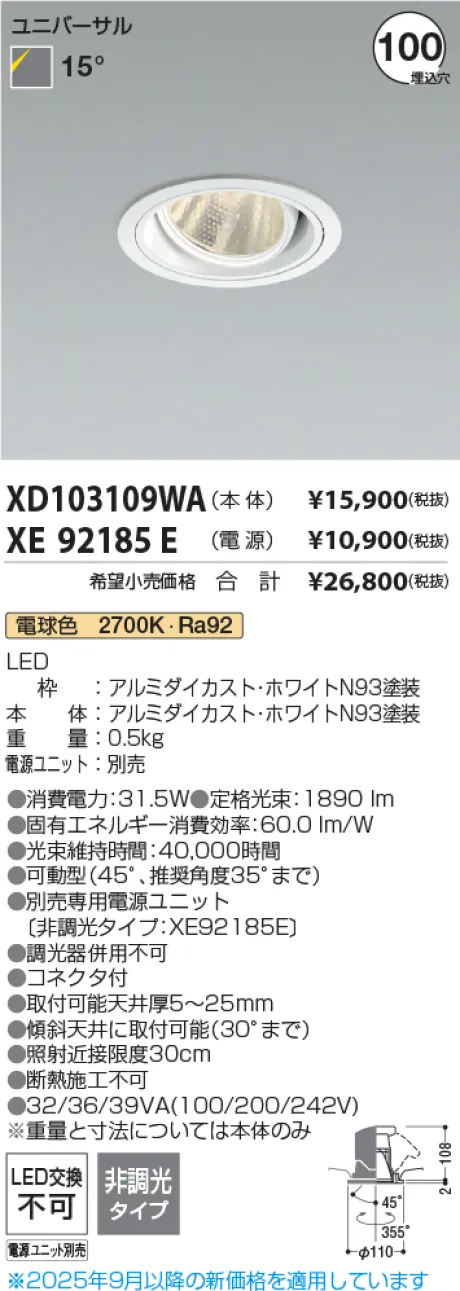 XD103109W...