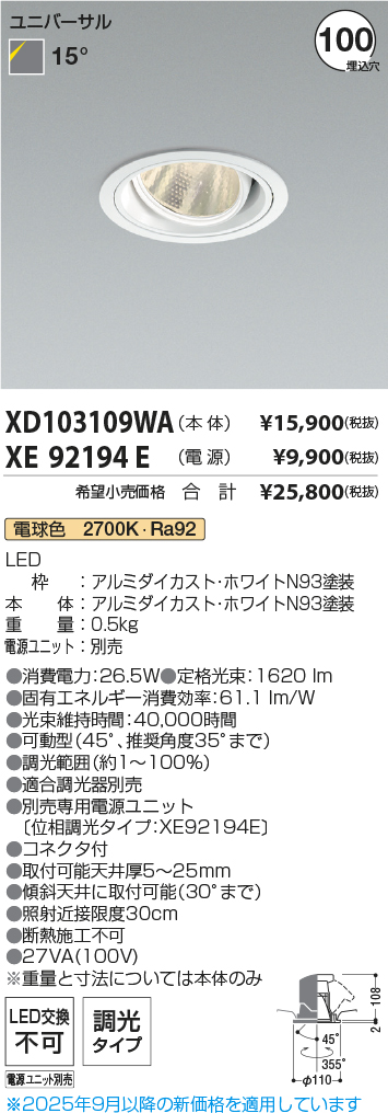XD103109WA-XE92194E