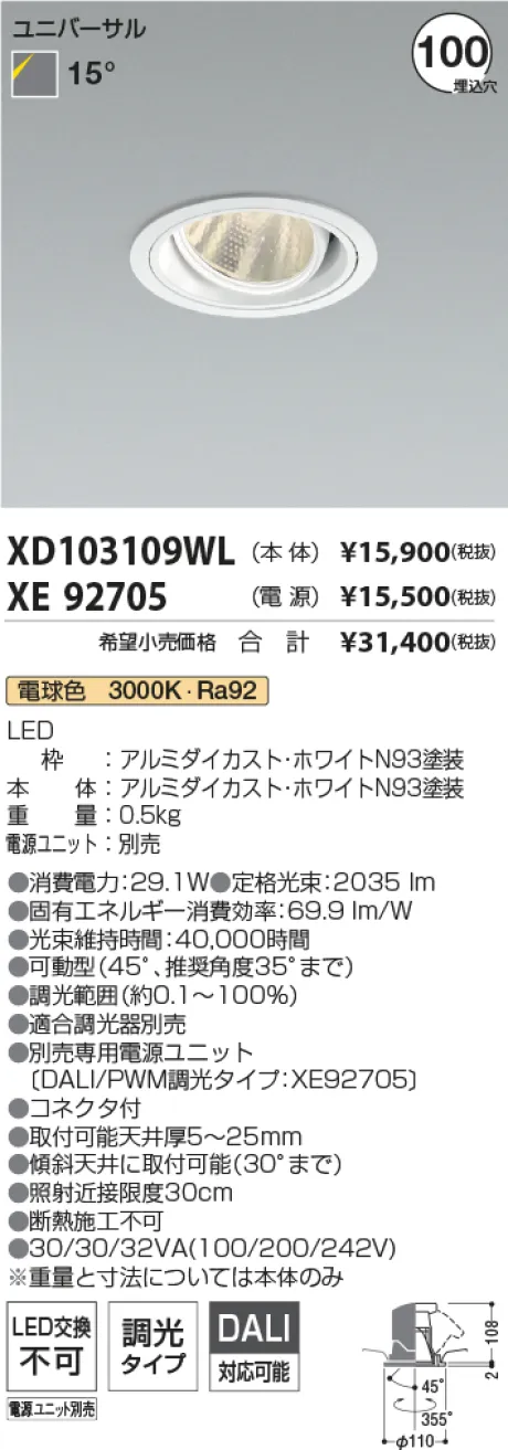 XD103109W...
