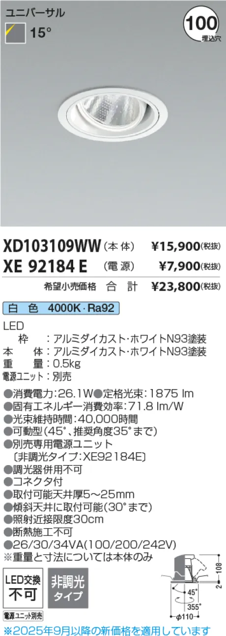 XD103109W...
