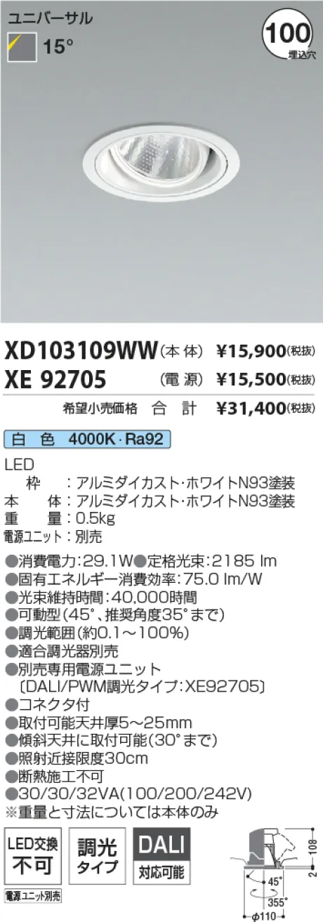 XD103109WW-XE92705