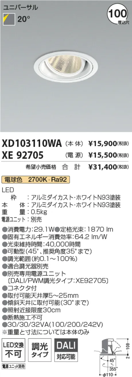 XD103110W...