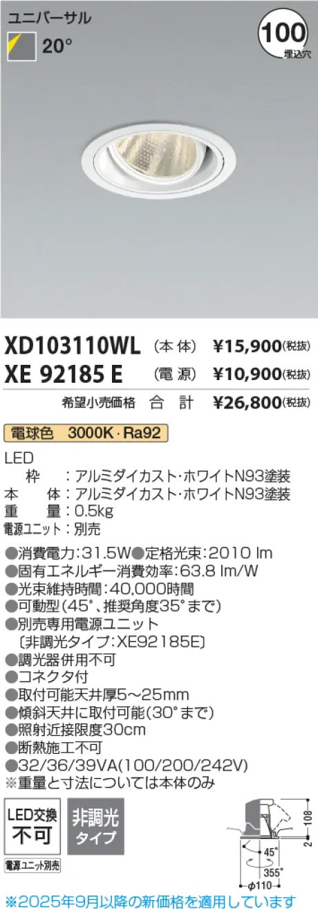 XD103110W...