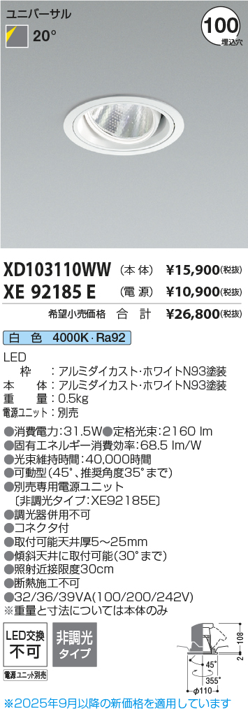 XD103110WW-XE92185E