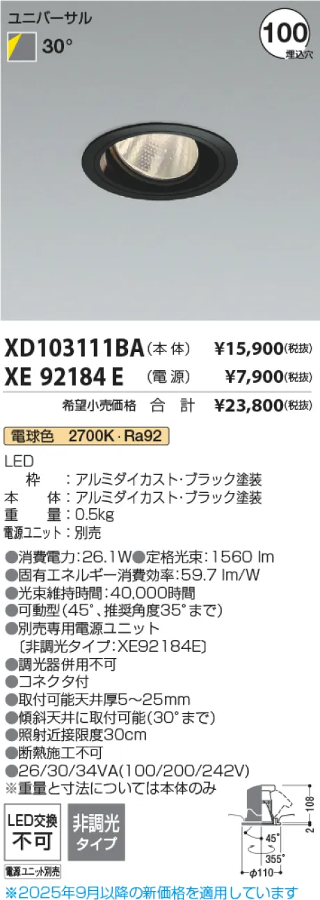 XD103111B...