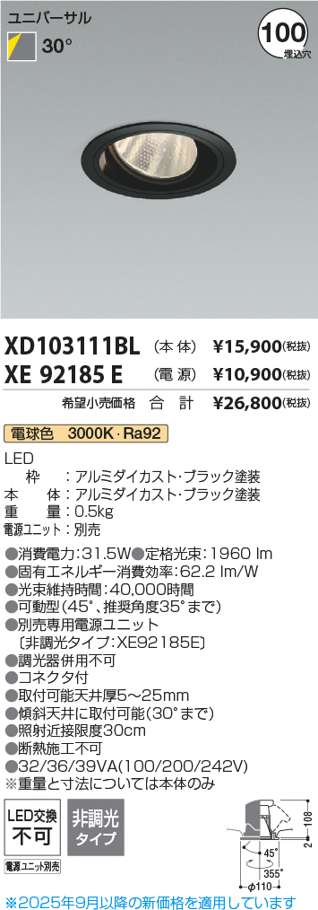 XD103111BL-XE92185E