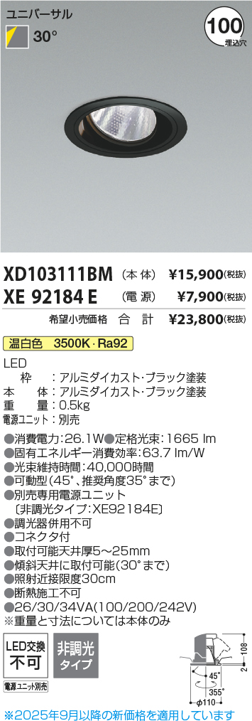 XD103111BM