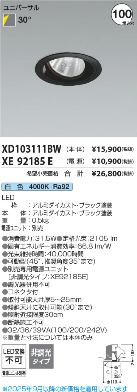 XD103111B...