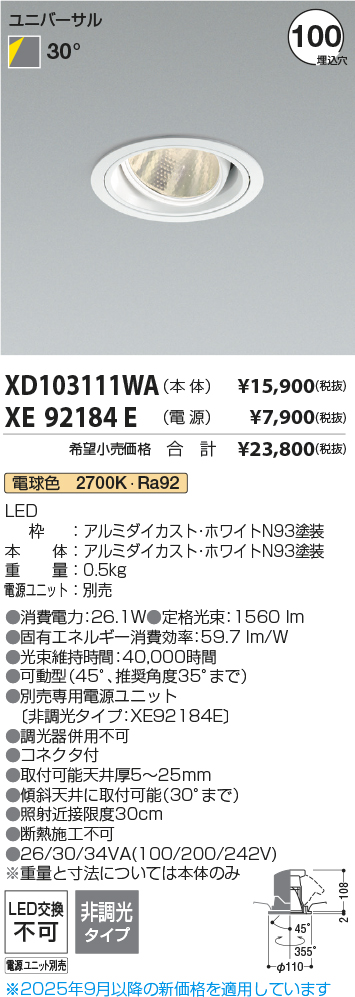 XD103111WA-XE92184E
