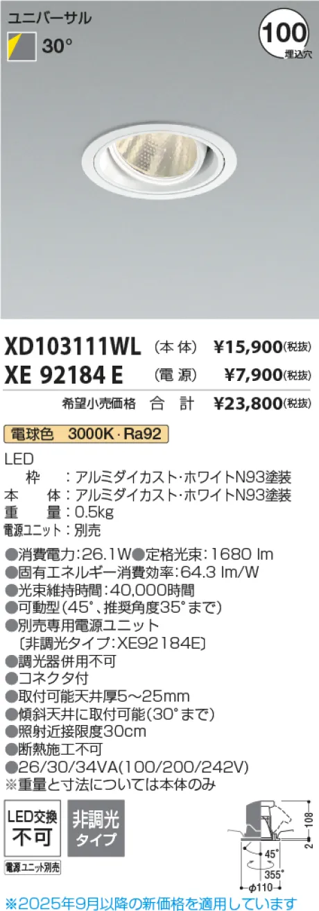 XD103111WL