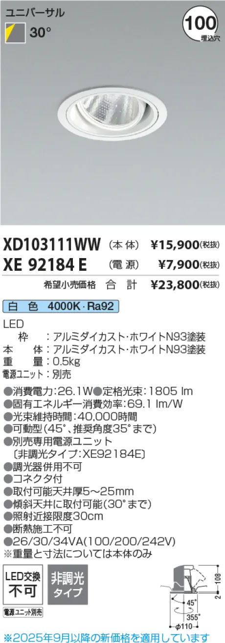 XD103111WW