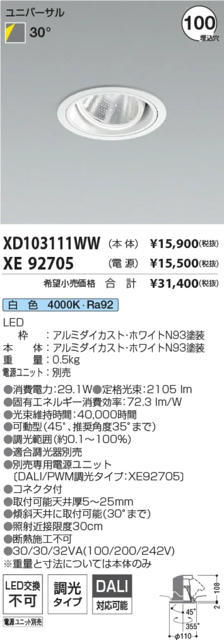 XD103111W...