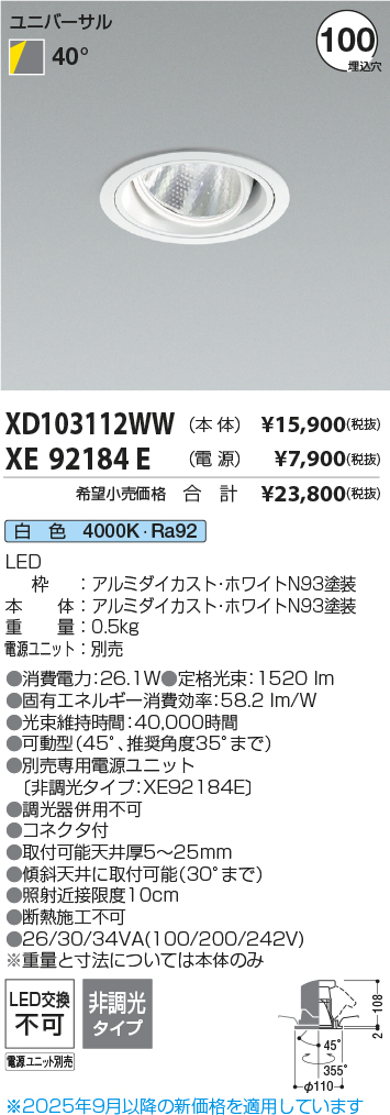 XD103112W...