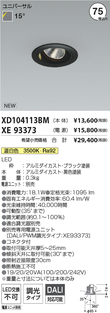XD104113B...