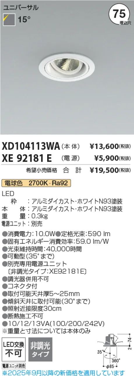 XD104113WA