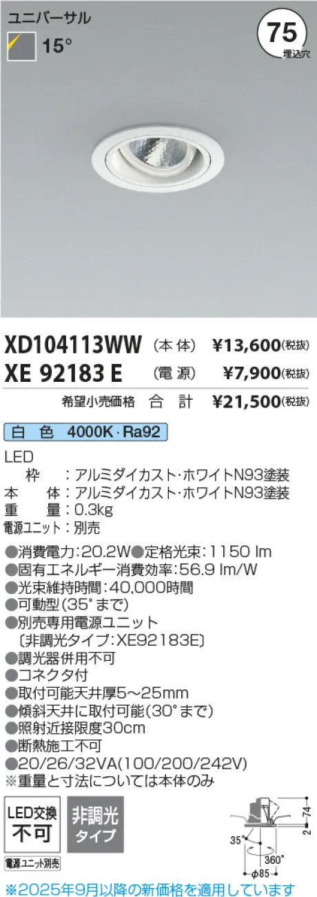 XD104113W...