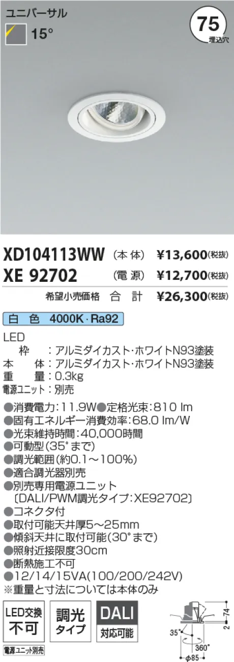 XD104113W...