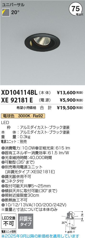 XD104114BL-XE92181E