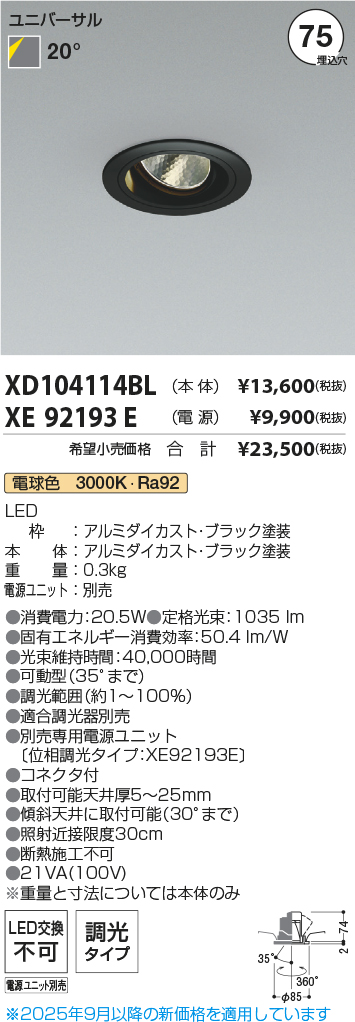 XD104114B...