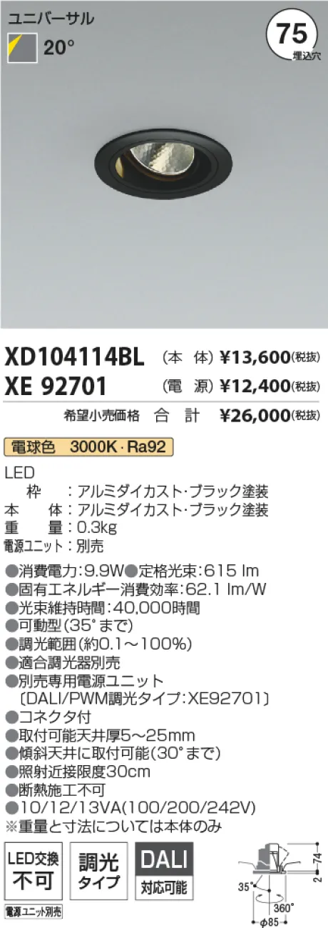 XD104114B...