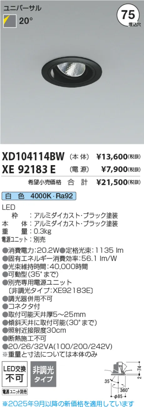 XD104114B...