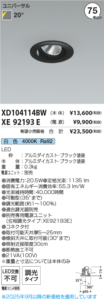 XD104114BW-XE92193E