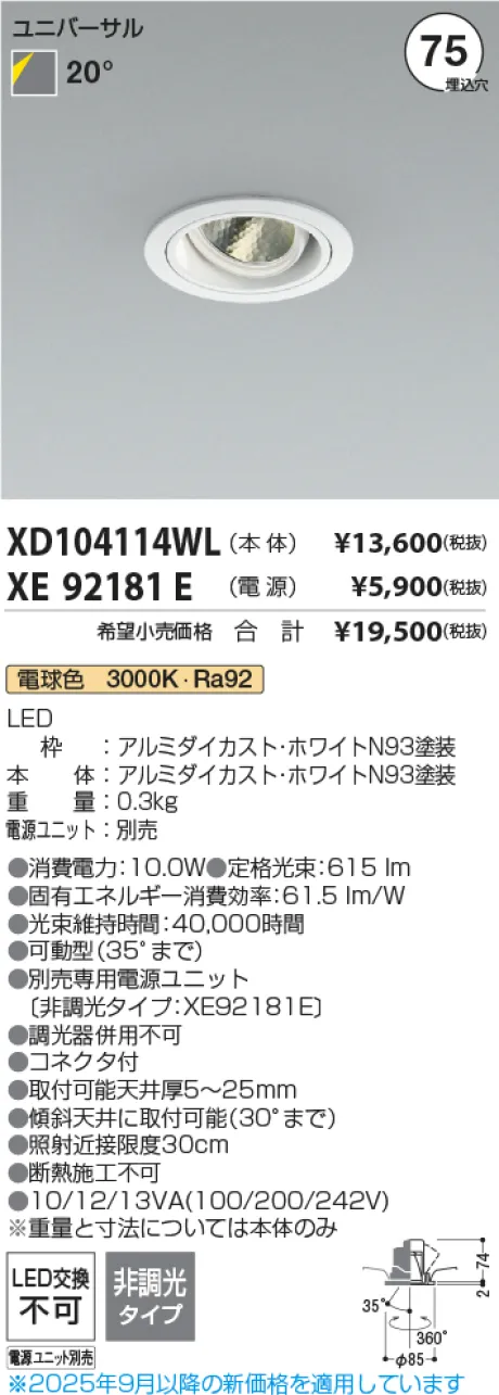 XD104114WL-XE92181E