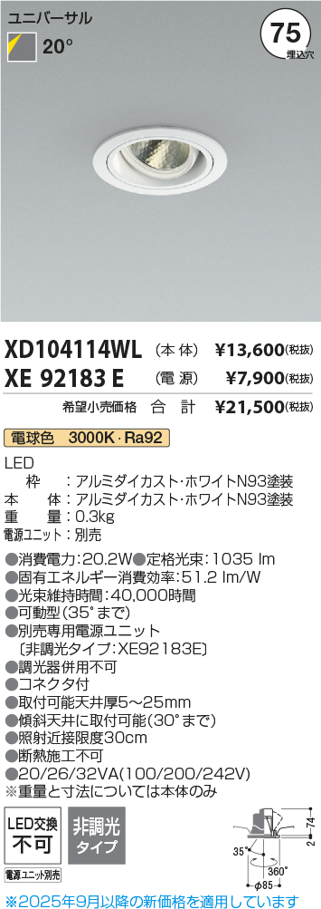 XD104114WL-XE92183E