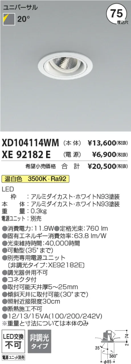 XD104114W...