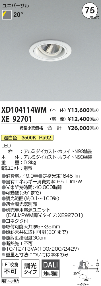 XD104114W...
