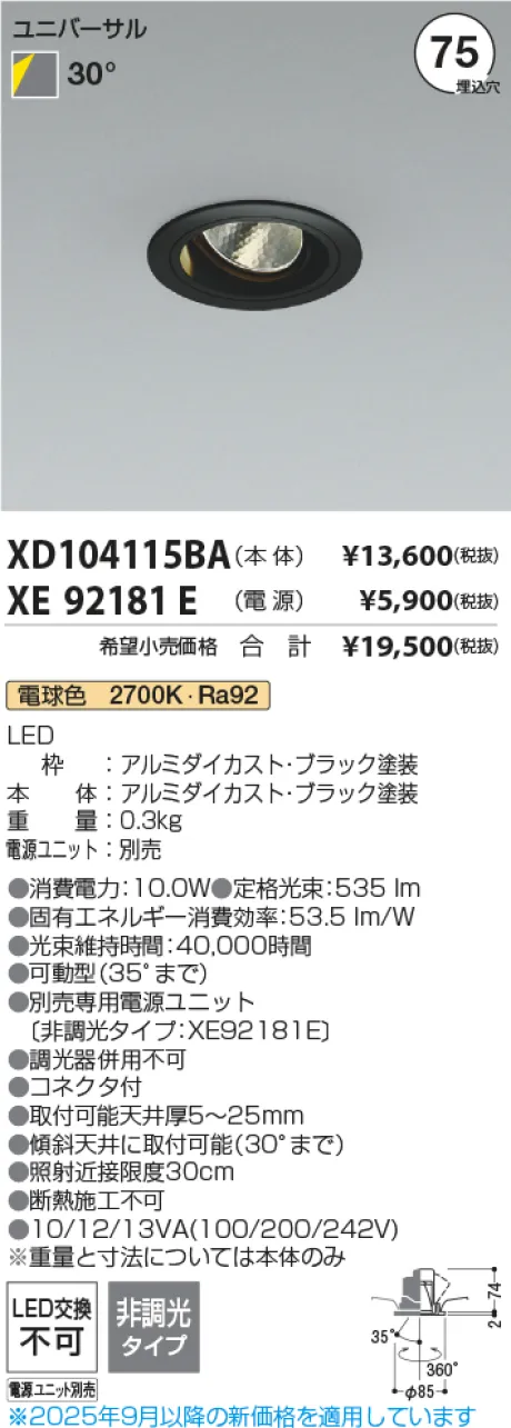 XD104115B...