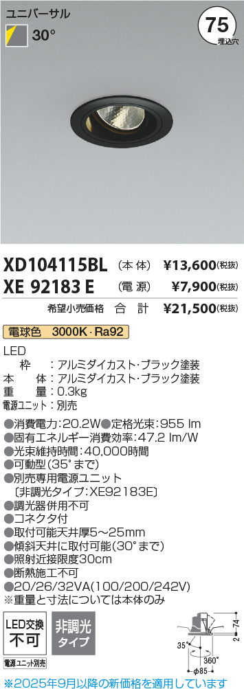 XD104115BL-XE92183E