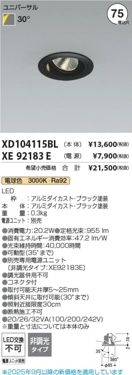 XD104115BL-XE92183E