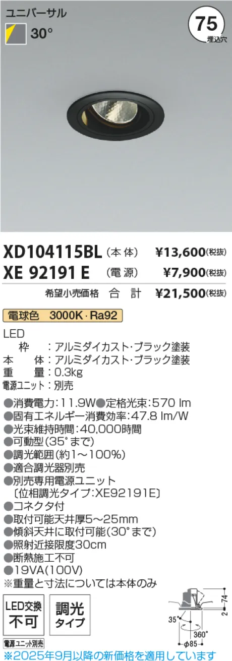 XD104115B...