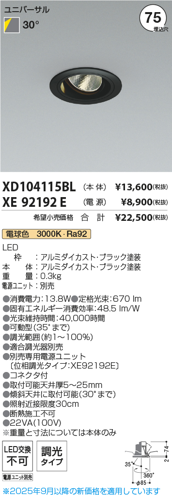 XD104115BL-XE92192E