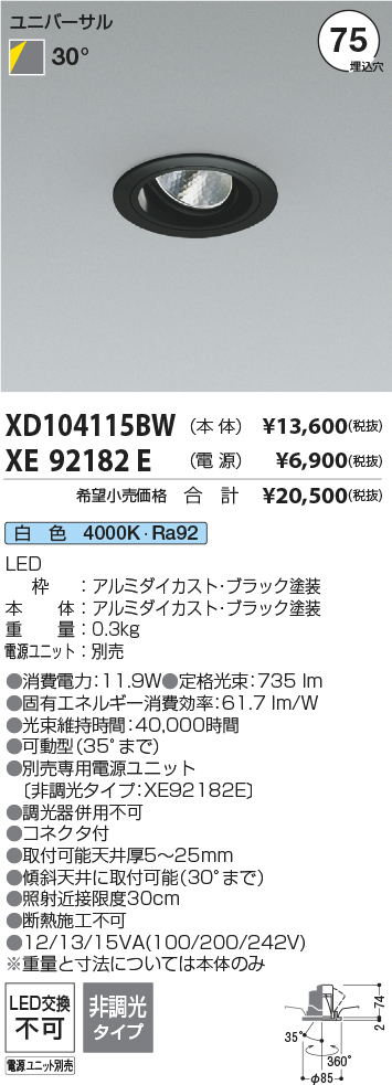 XD104115BW