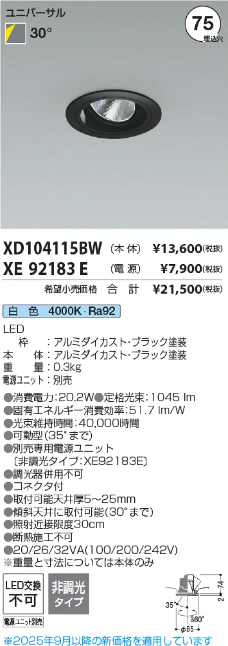 XD104115B...