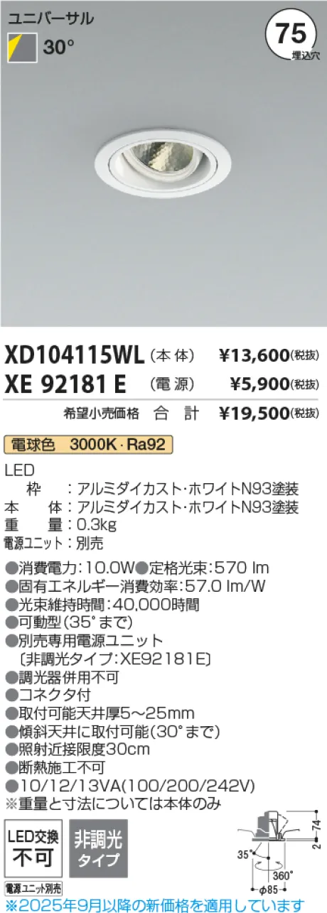 XD104115WL-XE92181E