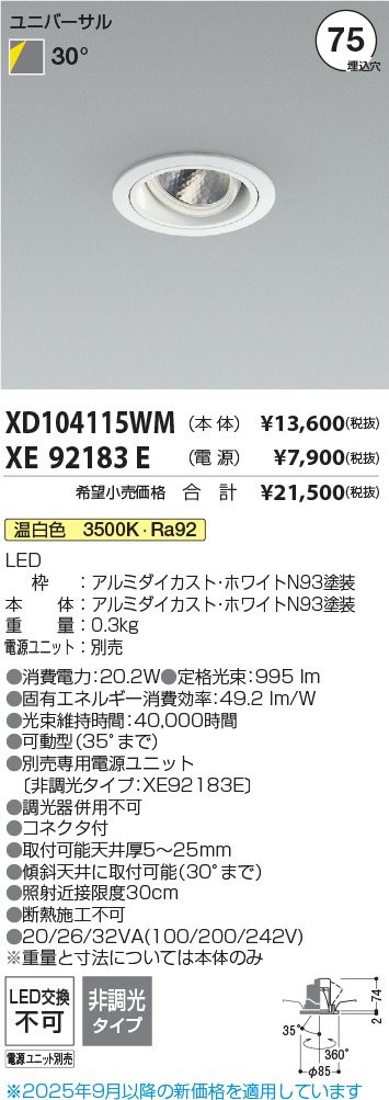 XD104115WM-XE92183E