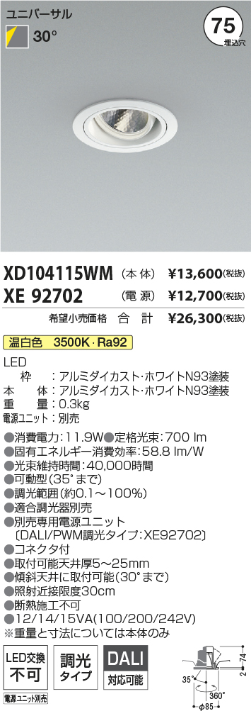 XD104115W...