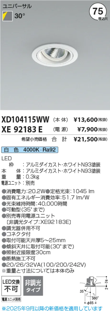 XD104115WW-XE92183E
