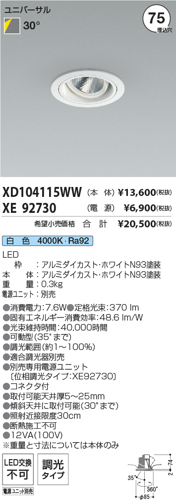 XD104115W...