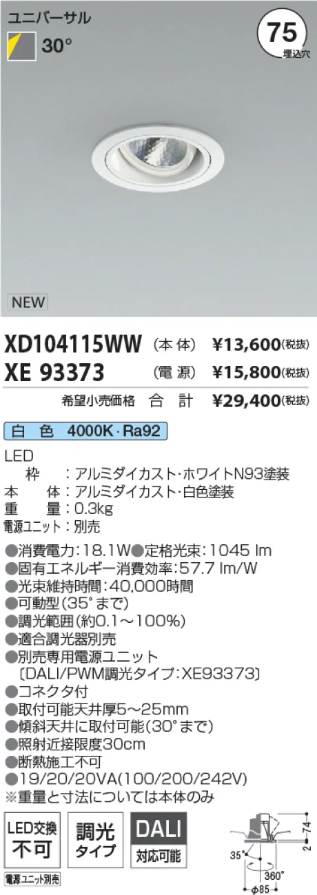 XD104115W...