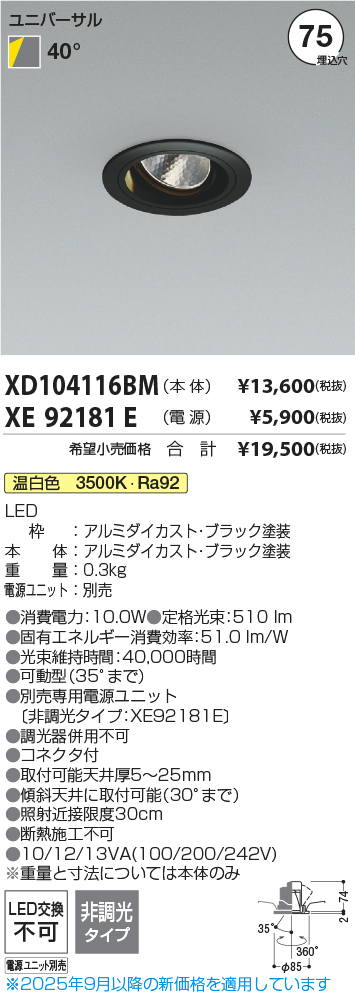 XD104116B...