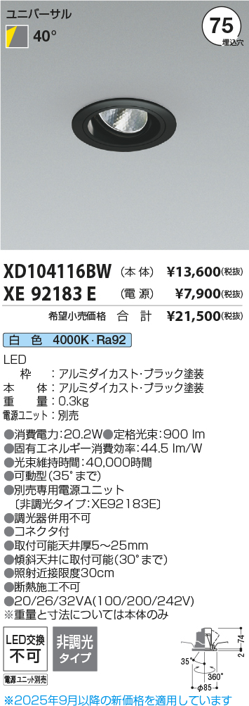 XD104116B...