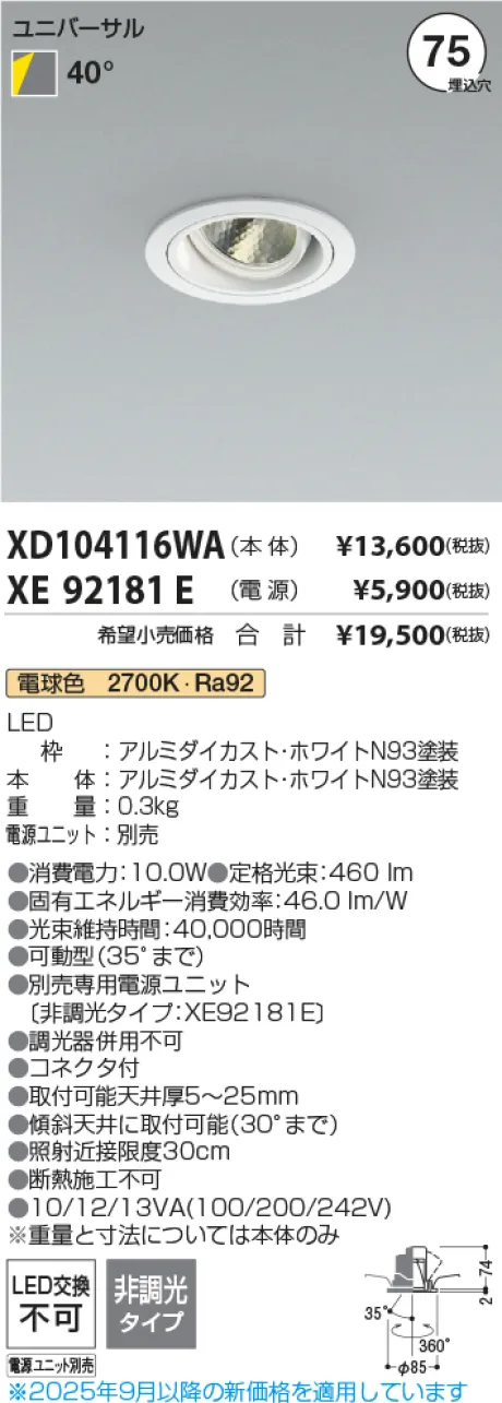 XD104116WA