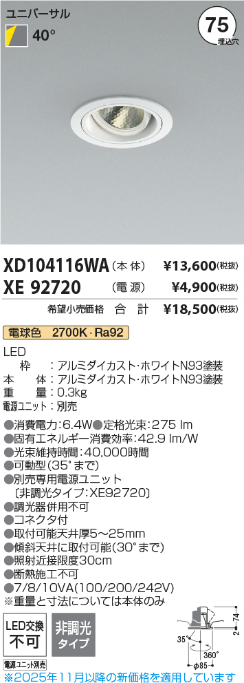 XD104116WA-XE92720