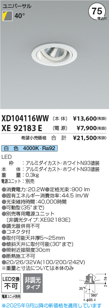 XD104116W...