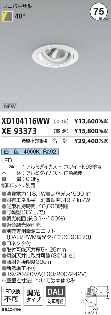 XD104116W...